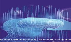 如何将Fil提币到TP钱包：详