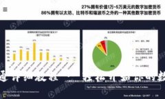 TP币钱包开通详细教程 -