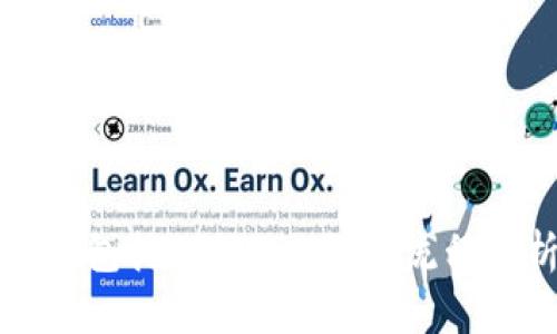 TP钱包挖EIDOS的详细流程解析