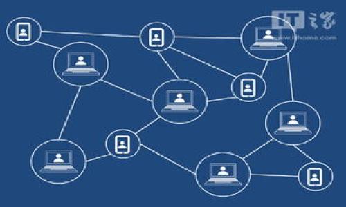 bianoti如何通过TP钱包安全购买SHIB：新手指南/bianoti
TP钱包, SHIB代币, 加密货币购买/guanjianci

在数字货币的世界中，SHIB（柴犬币）因其高涨的热度和迷人的社区文化而受到越来越多投资者的关注。而TP钱包则是一款非常便利的加密货币钱包，让用户能够安全地存储和交易多种虚拟货币。对许多新手而言，如何通过TP钱包购买SHIB可能是一个极具挑战性的任务。在本指南中，我们将深入探讨如何通过TP钱包购买SHIB，并为用户提供一个完整的步骤解析，确保您能够安全、快速地完成交易。

什么是TP钱包？
TP钱包，即Trust Pal Wallet，是一种专为加密货币交易而设计的钱包，支持多种数字资产的管理与交易。它不仅提供安全的存储解决方案，还具备友好的用户界面，使新手用户可以轻松上手。TP钱包支持市场上主流的加密货币，同时也兼容某些较小的代币如SHIB。由于其良好的安全性和易操作性，TP钱包成为了越来越多人管理数字资产的首选。

SHIB代币的介绍
SHIB代币，全名柴犬币，是一种基于以太坊的加密货币，因其可爱的柴犬logo和强大的社区支持而迅速走红。SHIB代币的目标是成为“狗狗币杀手”，其核心理念是希望通过去中心化的方式，实现更公正的货币发行和分配。随着越来越多投资者的参与，SHIB在一段时间内经历了猛烈的价格波动，成为热门的投资选择之一。无论是对长期持有者还是短期投机者，SHIB都提供了丰富的投资机会。

如何设置TP钱包？
要使用TP钱包购买SHIB，首先需要在您的设备上安装该钱包。您可以在App Store或Google Play中免费下载TP钱包。安装完成后，打开应用，您可以选择创建新钱包或导入已有钱包。如果您是新用户，建议选择“创建新钱包”选项，根据提示设置强密码，并备份您的助记词以保护您的资产。一旦创建成功，您就能够看到您的钱包界面，这里显示了您的数字资产和交易记录。

如何通过TP钱包购买SHIB？
设置完TP钱包后，您就可以开始购买SHIB了。最常见的购买方式是通过转换其他加密货币或法定货币。以下是购买SHIB的详细步骤：
ul
    li确保您已在TP钱包中存入其他加密货币，如BTC或USDT。您可以通过交易所将这些资金转入TP钱包。/li
    li在TP钱包中，找到“兑换”或“交易”选项，选择您要使用的加密货币和想要购买的SHIB。/li
    li输入购买量，确认交易信息无误后，点击“确认交易”按钮。/li
    li等待交易确认，通常在几分钟内，您会在余额中看到您的SHIB。/li
/ul

TP钱包的安全性如何保障？
在进行任何加密货币交易时，安全性都是投资者最关心的问题之一。TP钱包采用多层安全机制来保障用户资产。首先，用户的私钥在本地加密存储，不会上传至服务器，确保只有用户能够访问自己的资金。此外，TP钱包还支持生物识别技术和两步验证，进一步增加安全性。为了防止网络攻击，TP钱包会定期更新，修复潜在的安全漏洞。因此，从各个方面来看，TP钱包是一款较为安全的数字钱包选择。

购买SHIB需要注意哪些风险？
投资SHIB或任何加密货币都伴随着一定的风险。在决定购买之前，您需要考虑以下几个风险因素：
ul
    li价格波动：SHIB的价格非常不稳定，可以在短时间内大幅波动，这使得投资风险较高。/li
    li市场情绪：SHIB的价格受到社交媒体和市场舆论的影响，任何负面新闻都可能导致价格下跌。/li
    li技术风险：任何线上交易都有可能遭遇技术故障或安全漏洞，因此选择一个安全可靠的钱包是十分重要的。/li
/ul
在购买SHIB之前，建议您对加密市场足够了解，并量力而行，避免因盲目追涨而导致损失。

总结
通过TP钱包购买SHIB是一个相对简单的过程，但投资前的准备和对市场的了解至关重要。在设置好TP钱包、了解SHIB代币、掌握安全性保障措施后，您就能够顺利完成购买。同时，要始终保持对投资风险的警惕，根据自身情况做出合理的投资决策。

常见问题解答
strong问题一：如果我在TP钱包中遇到技术问题，应该怎么办？/strong
在使用TP钱包时，如果遇到技术问题，您可以首先查看应用内部的“帮助与支持”区域，通常会有常见问题解答。若问题仍然存在，您可以访问TP钱包官网寻求技术支持，或直接联系他们的客服团队。

strong问题二：TP钱包能否支持其他加密货币的购买？/strong/strong
是的，TP钱包支持多种主流及小众的加密货币，包括BTC、ETH、USDT等。用户可以在TP钱包内通过兑换功能，轻松实施各类加密货币的交易。

strong问题三：SHIB是否值得长期投资？/strong
SHIB的投资价值与其社区支持、市场情绪及项目进展密切相关。虽然其在市场上有一定的人气，但由于波动性较大，建议投资前进行充分的调研，并根据自身财务状况做出合理决策。

strong问题四：我可以使用法币直接购买SHIB吗？/strong
TP钱包本身并不支持法币直接购买SHIB，用户需要先将法币转换成其他数字货币，如USDT，然后再通过TP钱包购买SHIB。

strong问题五：如何安全存储我的SHIB代币？/strong
为了安全存储SHIB代币，建议您保持TP钱包更新，使用强密码及双重认证方式加固账户安全。也可考虑将长期持有的SHIB转入硬件钱包中，以增强安全性，降低线上风险。

希望本指南能够帮助您顺利通过TP钱包购买SHIB，并在加密货币的投资旅程中获得成功！