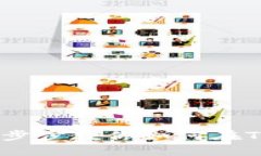 TP到货币指南：一步步教你